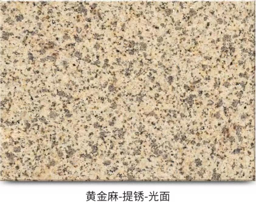 黃金麻光面